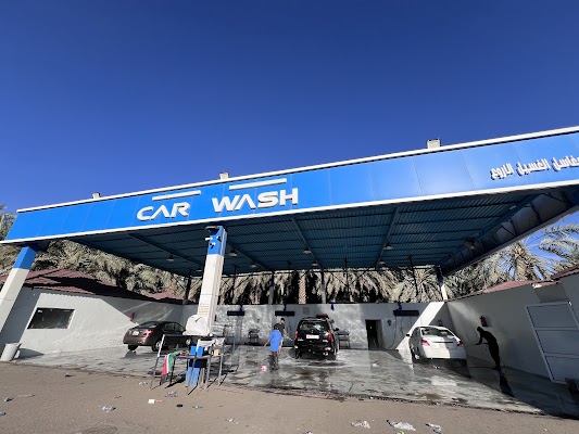 مغاسل الغسيل الأروع لخدمات السيارات