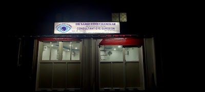 Latika Eye Clinic