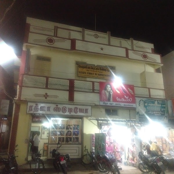 National Typewriting Institute