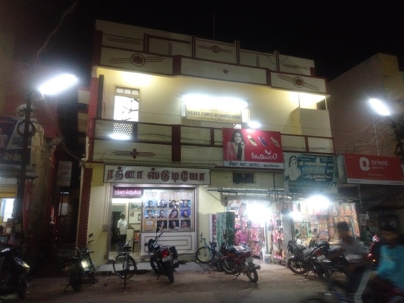 National Typewriting Institute