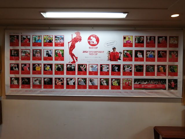 Miyazaki Country Club - Photo 10