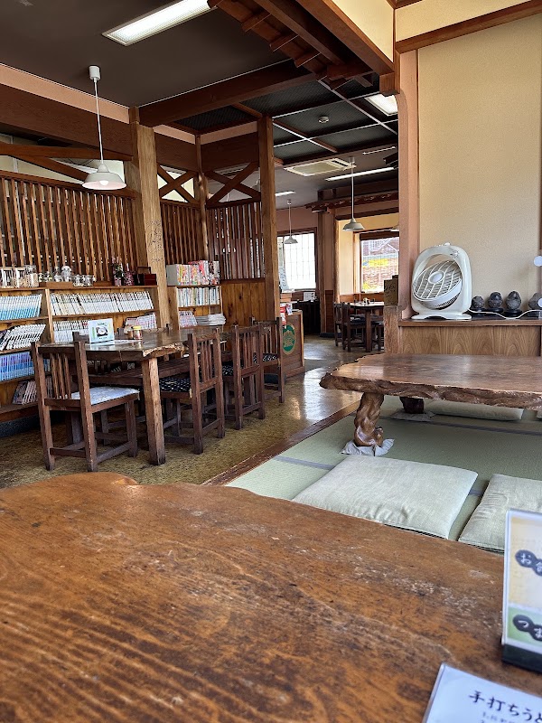 三ぷく うどん