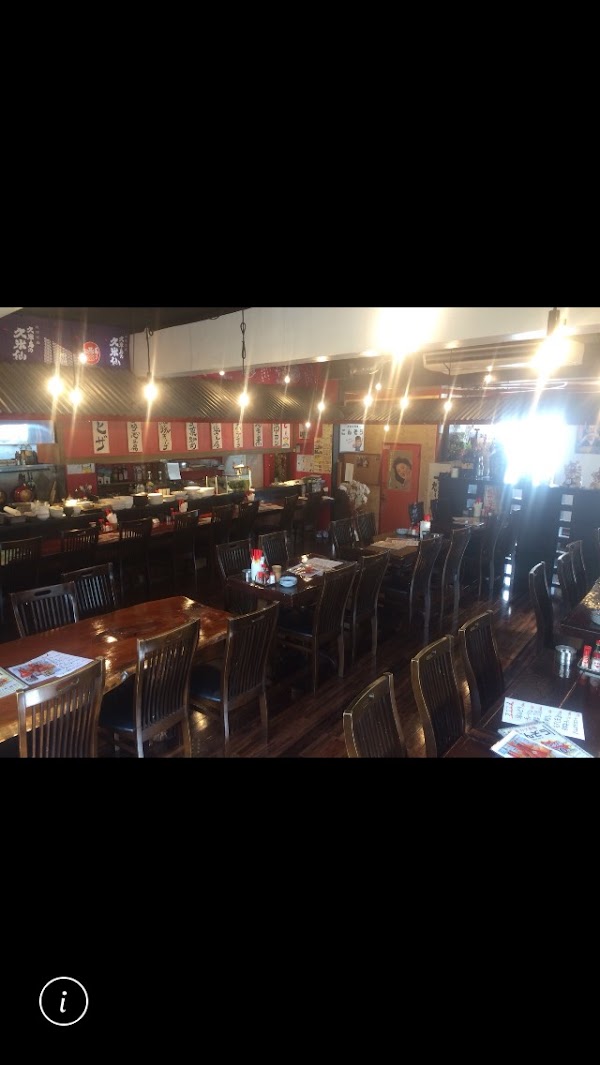 串カツ酒場 ごんぞう