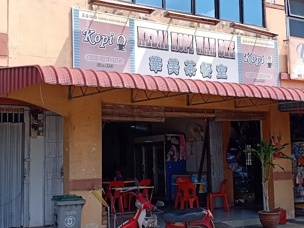 Wah Bee Hainan Kopitiam - Photo 1