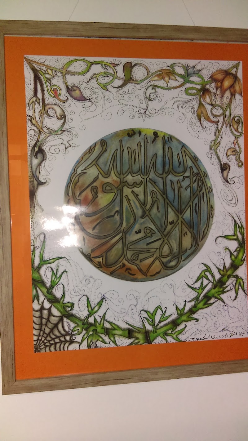 An Nur Mosque (Boston Markaz) photo 6