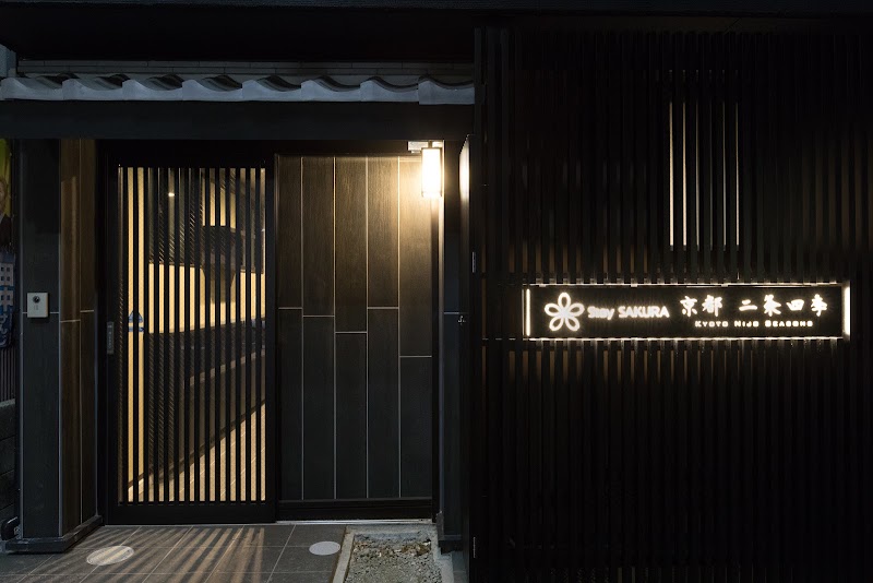 Stay SAKURA Kyoto Nijo Seasons