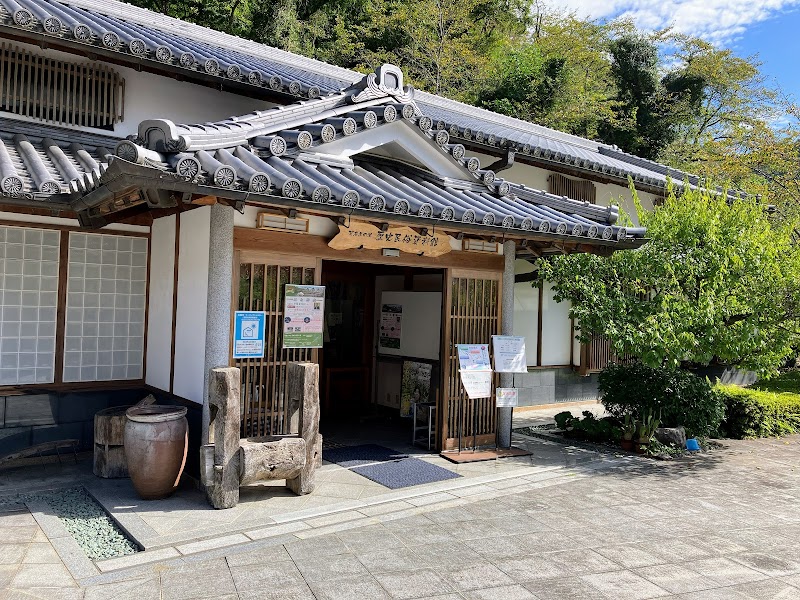 五條市民俗資料館（西吉野自然公園）