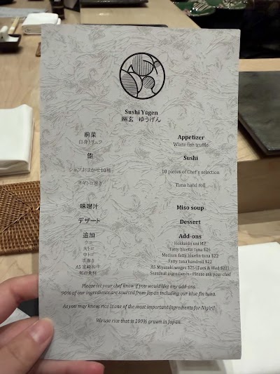 Sushi Yugen photo 4