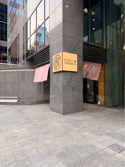 Sushi Yugen photo 5