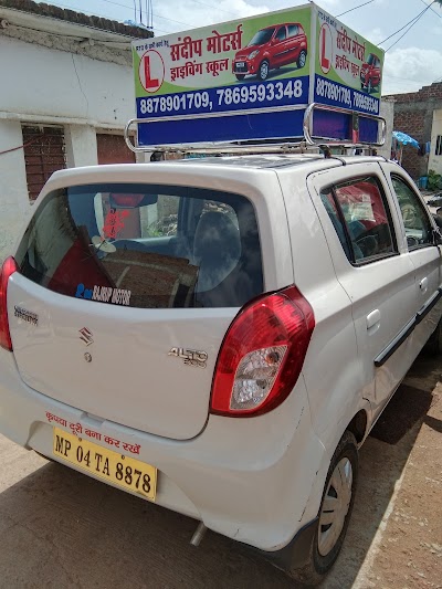 Sandeep Motors Driving School