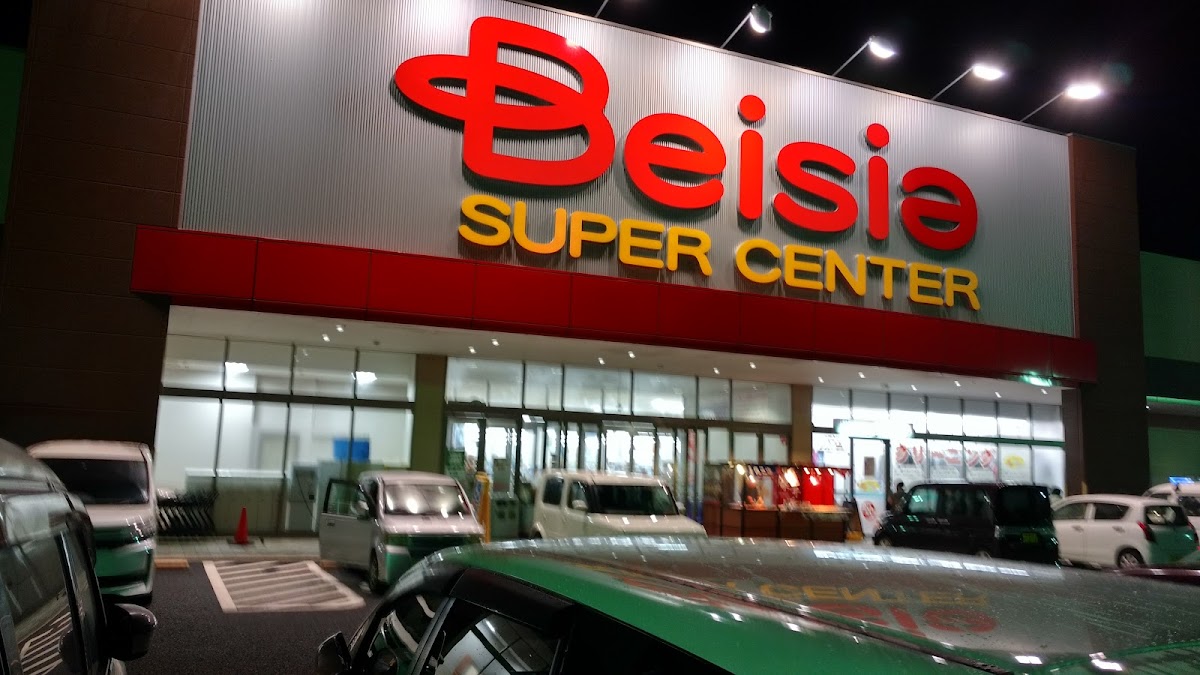 ベイシア Foods Park いすみ大原店