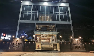 ALKARI DEVI IVF & FERTILITY CENTRE