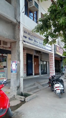 Baba Bela Singh Charitable Hospital - Image 2