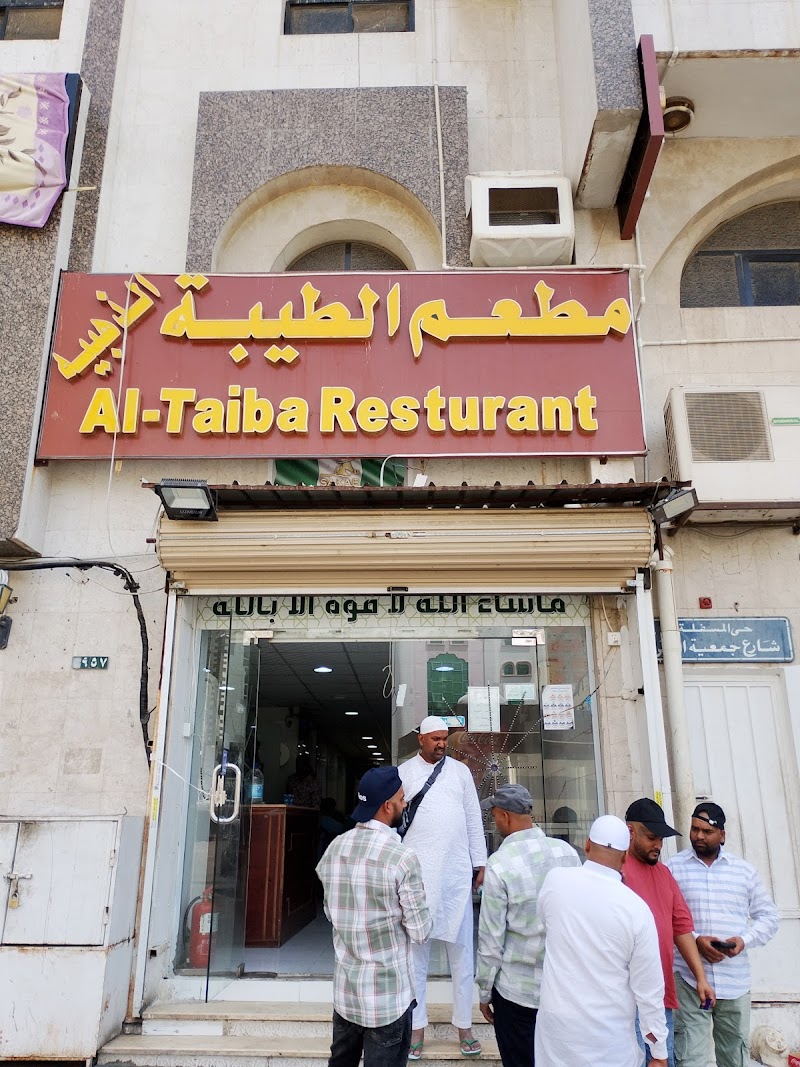 Golden Taiba Restaurant photo 5