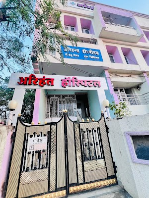 Arihant Hospital