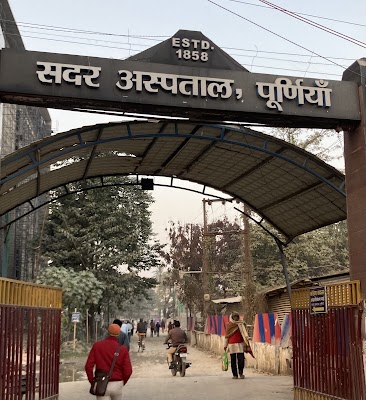 Pvt ambulance service, Purnea - Image 2