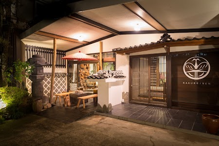 鶴の恩返しよみがえりの宿 鶴霊泉(kakureisen)