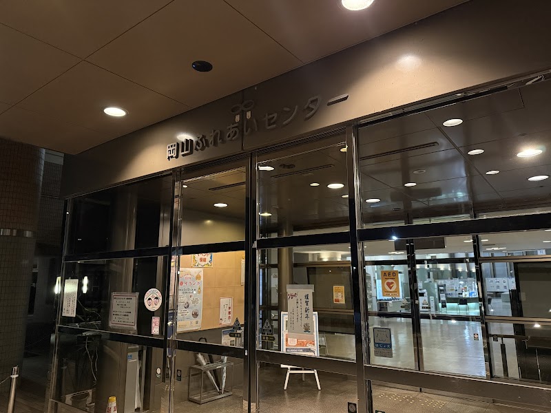 【桑の湯】岡山ふれあいｾﾝﾀｰ 3