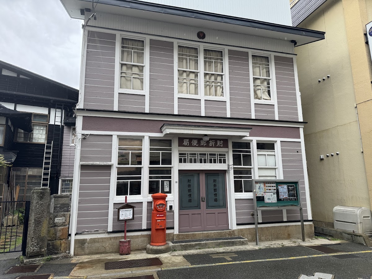 Hijiori Onsen Kato Ryokan - ryokan in Hijiori Onsen, Yamagata (2)