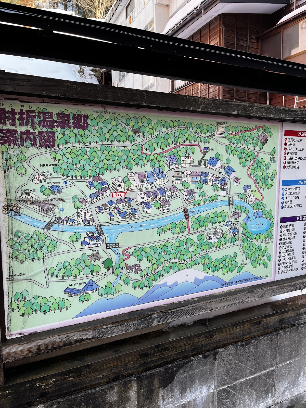 Hijiori Onsen Kato Ryokan - ryokan in Hijiori Onsen, Yamagata (3)