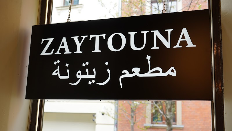 Restauracja Zaytouna photo 4