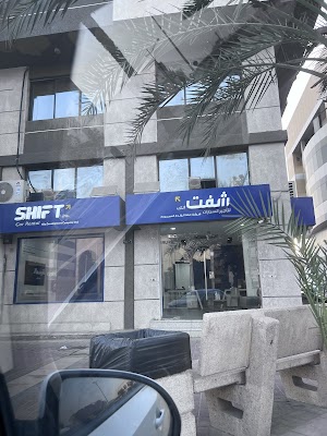 شركة شفت انك لتأجير السيارات