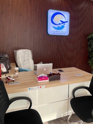 شركة لامير للسفر والسياحة