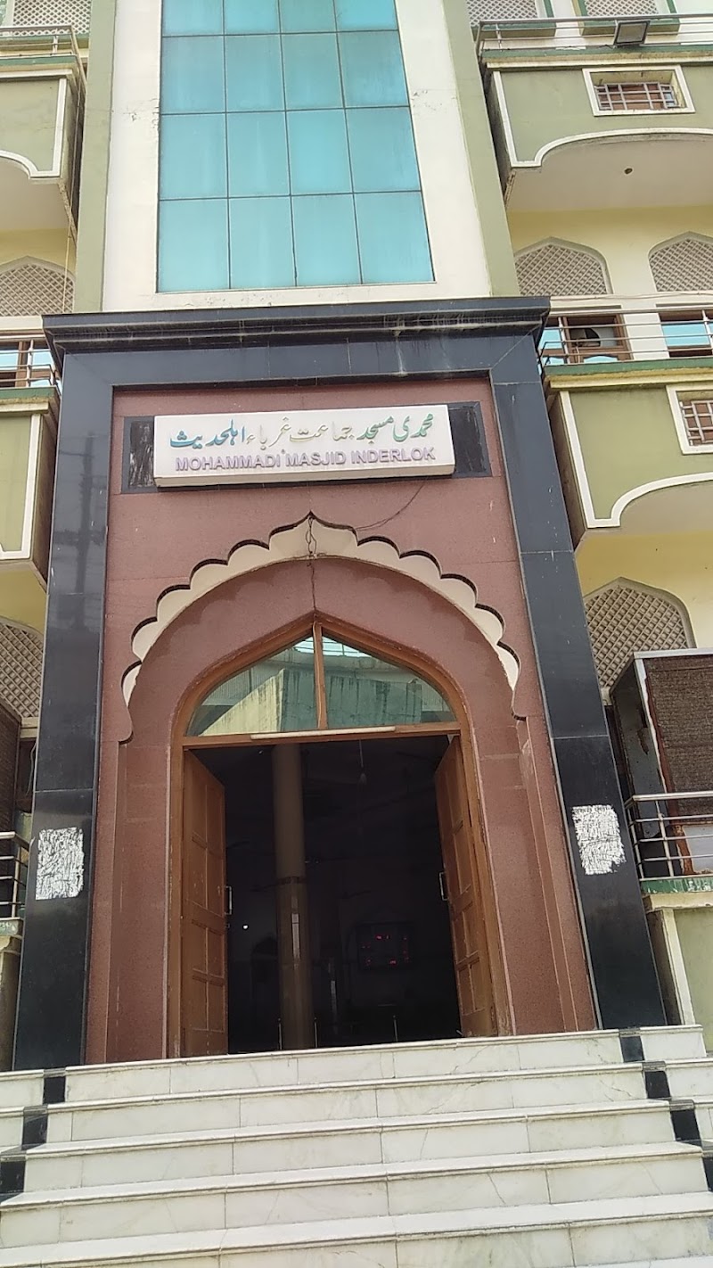 Inderlok Makki Jama Masjid photo 5