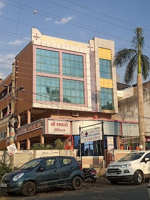 Maa Gayatri Hospital