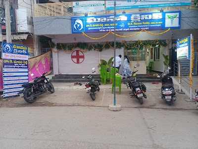 Dr Manasa Hospital