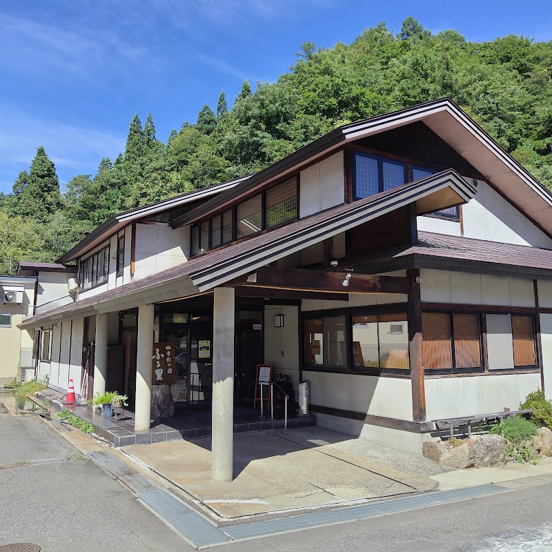 Furusato