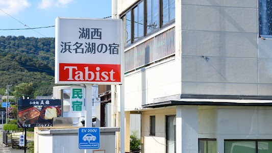 Tabist 湖西浜名湖の宿