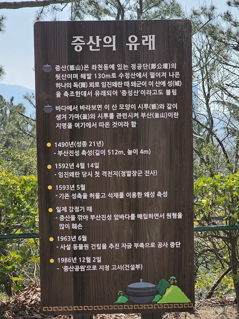 증산전망대 사진 4