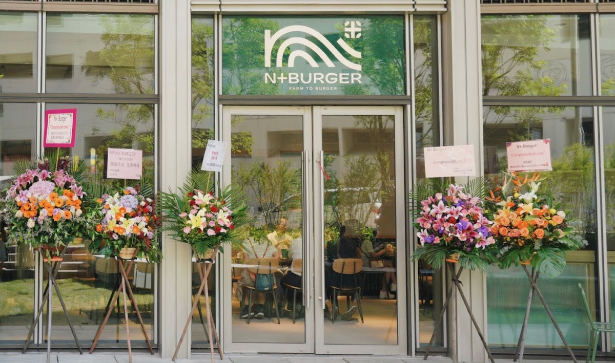 N+ Burger photo 1