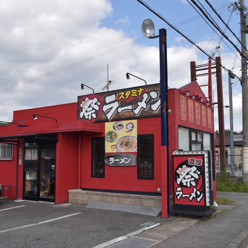 スタミナ祭ラーメン