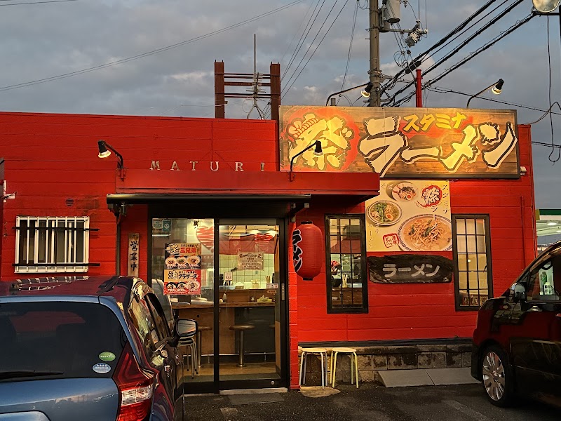 スタミナ祭ラーメン 写真5