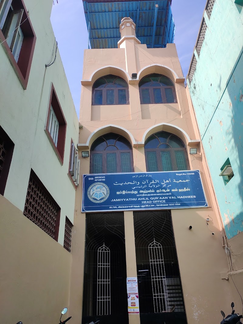 JAQH PUDUPET MASJID photo 1