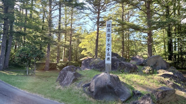 Kawaguchiko Country Club - Photo 9
