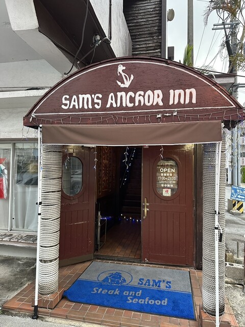 サムズアンカーイン宜野湾店