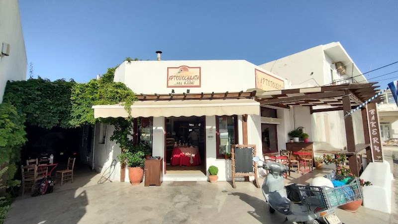 Artopeemata ... kai alla!