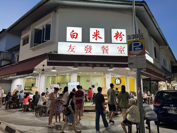 White Restaurant (Jalan Tampang) - Photo 1