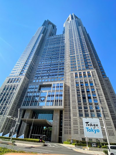 Tokyo Metropolitan Government Building - 1