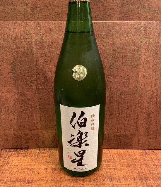 おさかなや魚魚権　目黒店