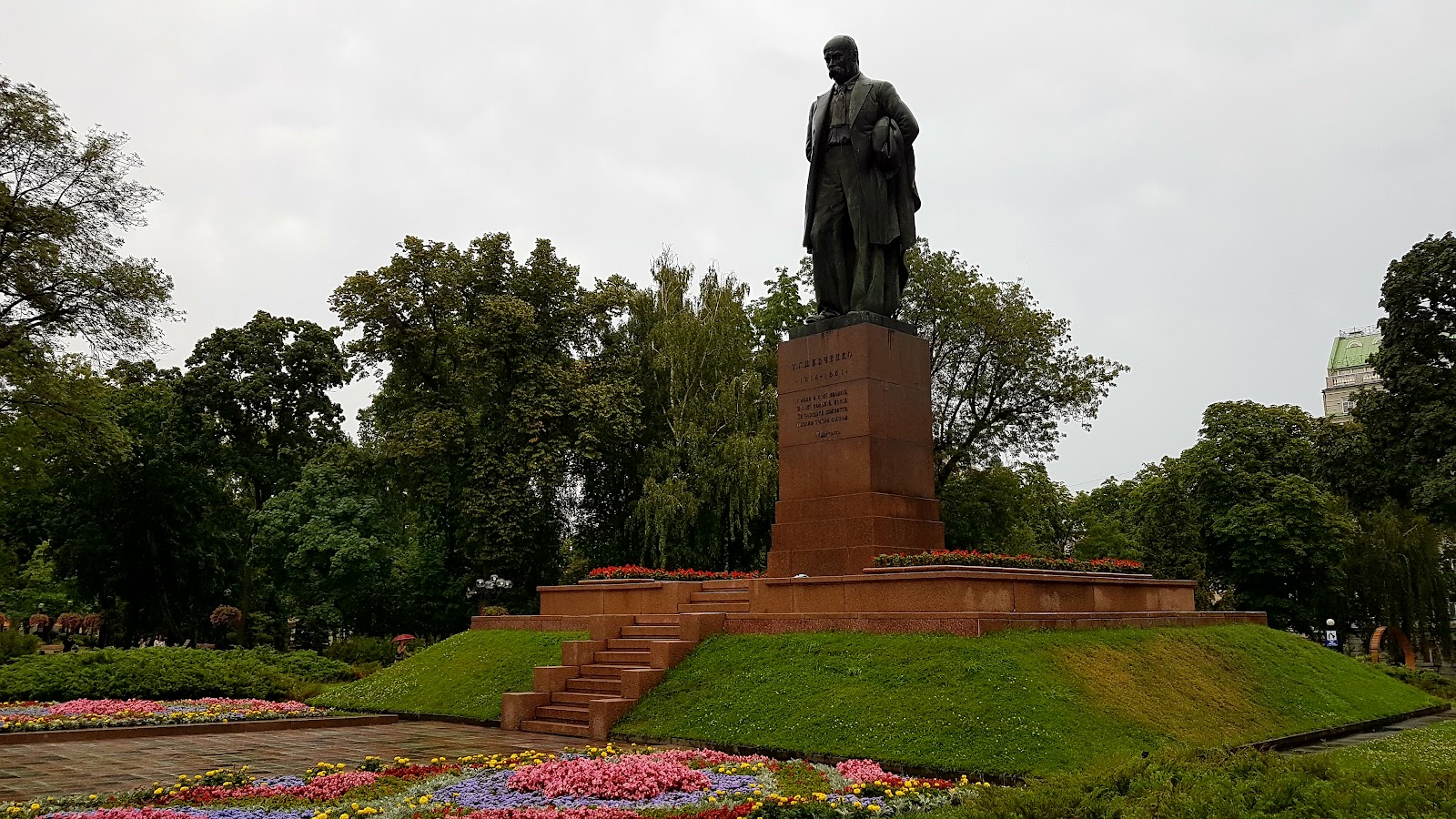 Shevchenko Park