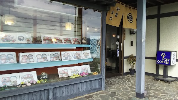太田家