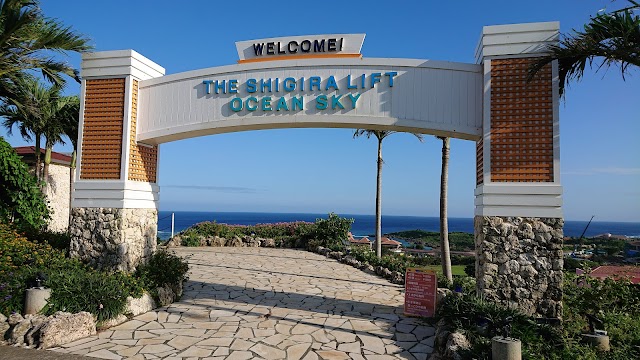 Shigira Bay Country Club - Photo 6