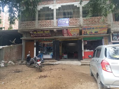 Arogyam clinic-Dr Rupam kumari - Image 3