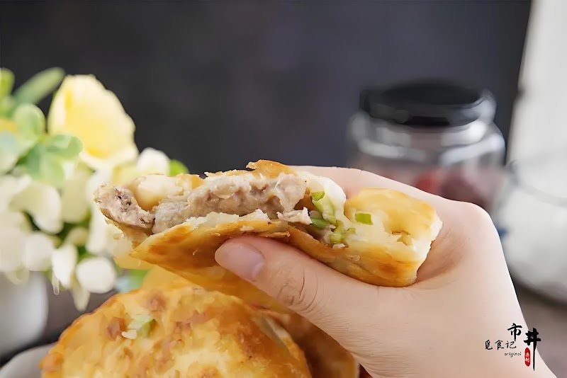 JOY歡喜MA LA TANG 歡喜牛肉饼 JOY歡喜奶茶 photo 2