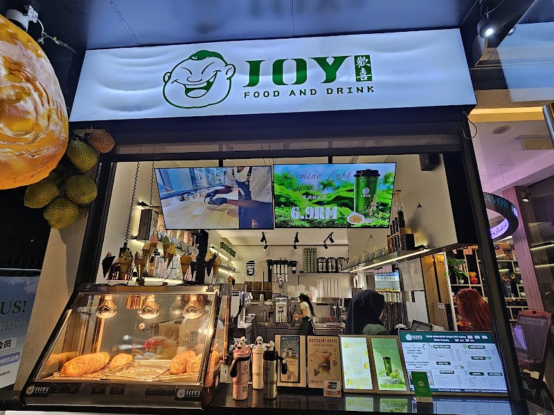 JOY歡喜MA LA TANG 歡喜牛肉饼 JOY歡喜奶茶 photo 3