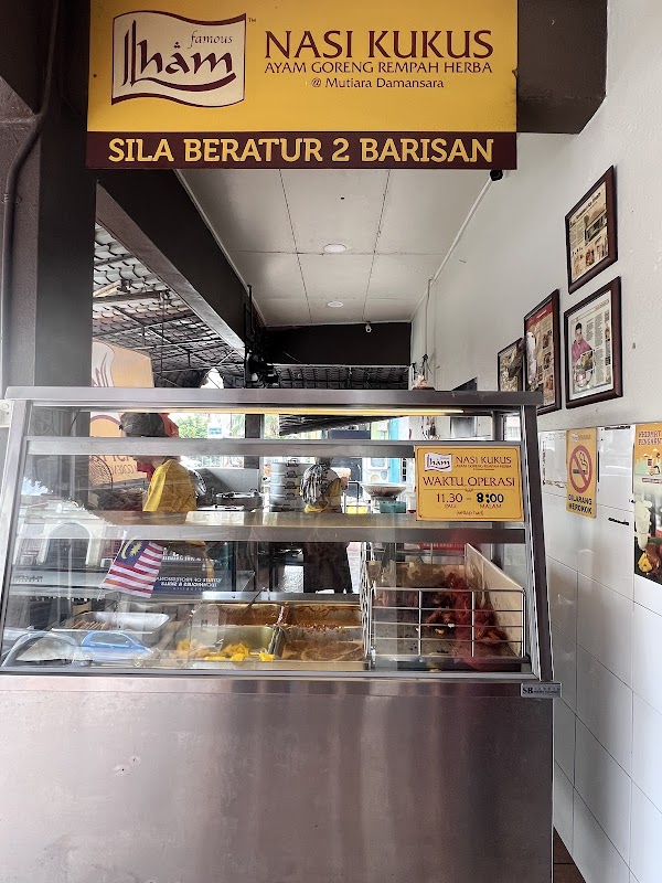 Ilham Nasi Kukus @Mutiara Damansara photo 8